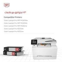 حبر طابعة hp 207A أسود W2210A