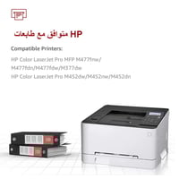 حبر طابعة 410A احمر CF413A متوافق مع طابعات hp