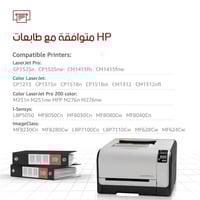 حبر طابعة 131A اصفر CF212A متوافق مع طابعات hp