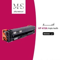 حبر طابعة HP 415A أسود W2030A