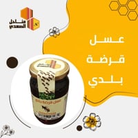 عسل قتاد