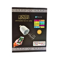 مصباح قرآن LED مع سماعة بلوتوث وتحكم بالتطبيق – BT...