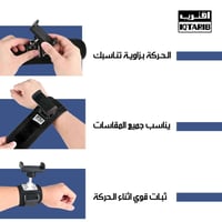 حامل جوال اقترب