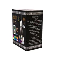 مصباح قرآن LED مع سماعة بلوتوث وتحكم بالتطبيق – BT...