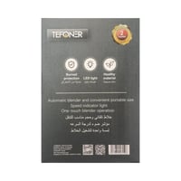 كوب خلط ذاتي مغناطيسي 0.5 لتر قابل للشحن – TEFONER...