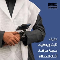 حامل جوال اقترب