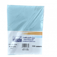 ورق مقوى مقمش سماوي 50 ورقة