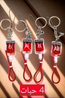 تعليقة فصيلة دم على شكل مغذي