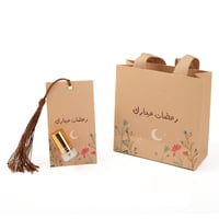 توزيعات رمضان مبارك كرت نانو مسك C