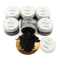 توزيعات بخور مبثوث فاخر – 6 عبوات