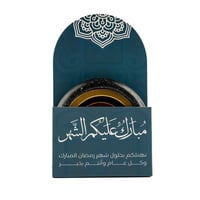 توزيعات رمضان مبخرة مع مستكة فاخرة باللون الأزرق