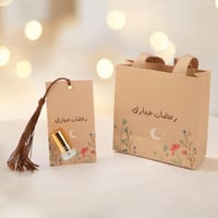 توزيعات رمضان مبارك كرت نانو مسك C
