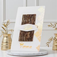 توزيعات عود – كرت حياكم (12 كرت)