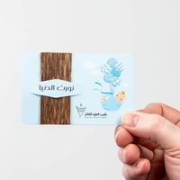 توزيعات مواليد – كرت سماوي بالعود (12 كرت)