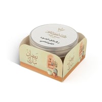 توزيعات رمضان مبارك – رقائق عود B