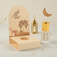 توزيعات رمضان مسك فاخرة للضيوف – لون بيج A