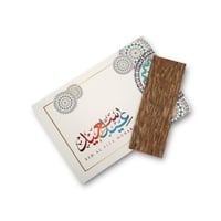 توزيعات العيد ظرف عيد سعيد مزخرف الوان بالعود