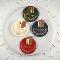 توزيعات العيد – جلد دائري ملون بالعود