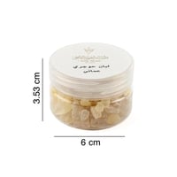 أوقية لبان حوجري عماني فاخر