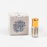 توزيعات العيد – بوكس كل عام وأنتم بخير