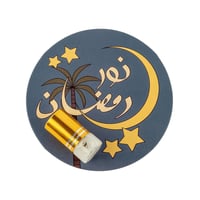 توزيعات رمضان مسك فاخرة – دائري