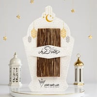 توزيعات رمضان – فانوس بالعود (12 كرت)