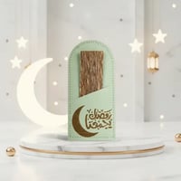توزيعات رمضان فاخرة – عود بجلد أخضر أنيق