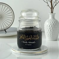لبان معطر باللافندر – 95 جرام