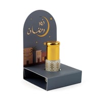 توزيعات رمضان مسك فاخرة للضيوف – لون أزرق