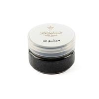 توزيعات بخور مبثوث فاخر – 6 عبوات