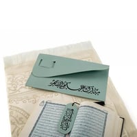 جيب جلد مع سجادة صلاة وفاصل قرآن – لون اخضر فاخر