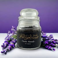لبان معطر باللافندر – 95 جرام