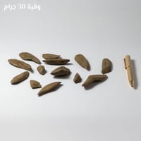 عرض رقائق + مروكي