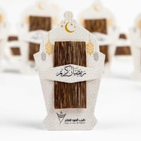 توزيعات رمضان – فانوس بالعود (12 كرت)