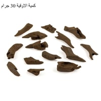 عرض عود كلمنتان فاخر – أوقية + أوقية بنصف السعر