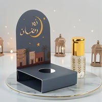توزيعات رمضان مسك فاخرة للضيوف – لون أزرق