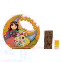 توزيعات العيد للأطفال مسك وعود B