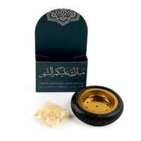 توزيعات رمضان مبخرة مع مستكة فاخرة باللون الأزرق