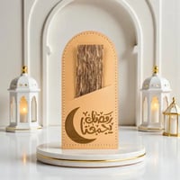 توزيعات رمضان فاخرة – عود بجلد بيج أنيق