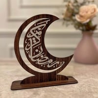 ستاند رمضان خشبي – B