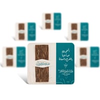 توزيعات العيد – كرت عود رقائق فاخر