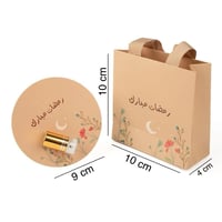 توزيعات رمضان مبارك نانو مسك E