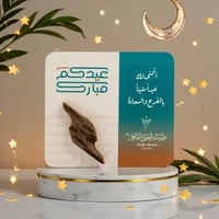 توزيعات العيد الملكية – كرت عود تايقر كمبودي فاخر
