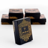 توزيعات عود – بوكس أسود فاخر