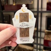 توزيعات رمضان – فانوس بالعود (12 كرت)