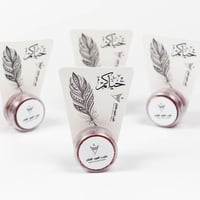 توزيعات زعفران 1 جرام