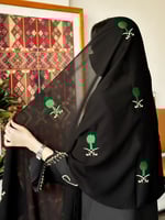 طرحة اليوم الوطني أخضر