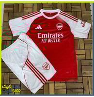 طقم رجالي ارسنال 2026