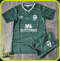 طقم رجالي الأهلي الكلاسيك اخضر 1991