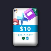 10$ بلايستيشن - للحساب السعودي